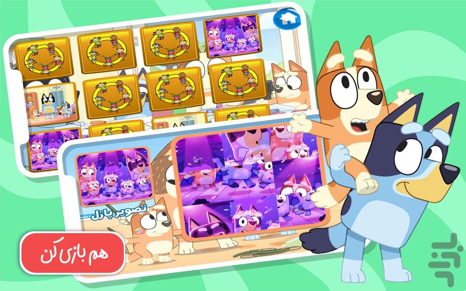 دنیای بازی و کارتون بلویی - عکس بازی موبایلی اندروید