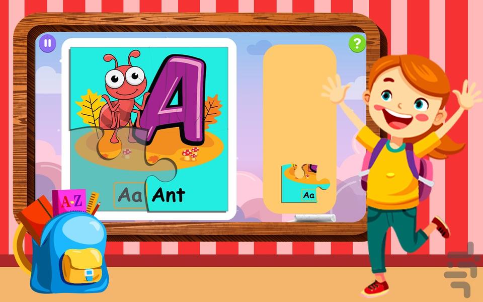 بازی درسی - آموزش انگلیسی کودکان - عکس بازی موبایلی اندروید