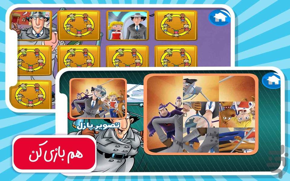 دنیای بازی و کارتون کاراگاه کجت - Gameplay image of android game