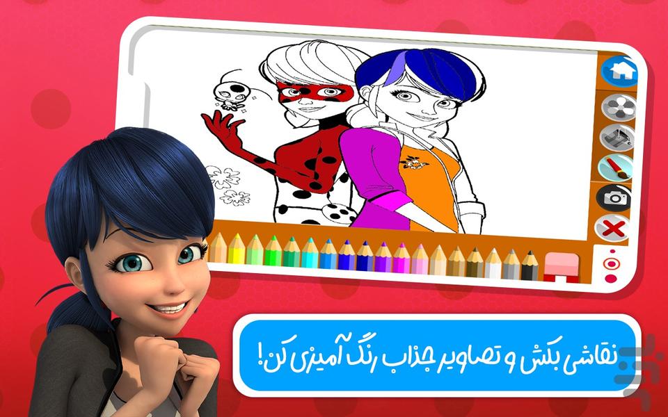 دنیای کارتون دختر کفشدوزکی - عکس بازی موبایلی اندروید