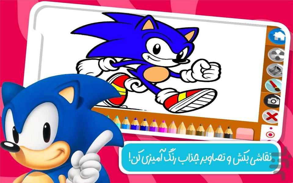 دنیای بازی و کارتون سونیک - Gameplay image of android game
