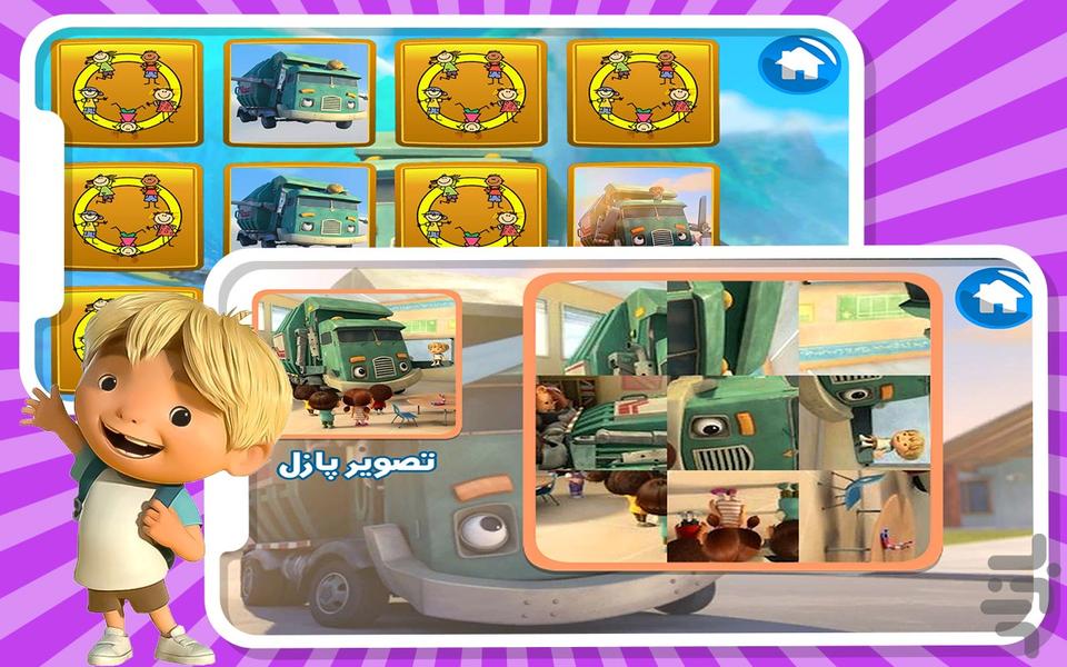 دنیای بازی و کارتون کامیون زباله - عکس بازی موبایلی اندروید