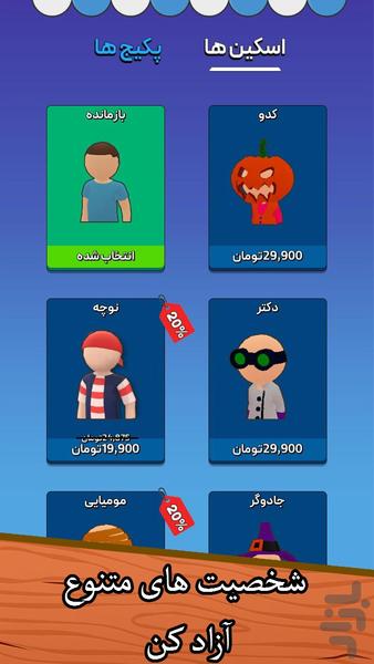 بقا در جزیره: بازی ساخت و کشف - عکس بازی موبایلی اندروید