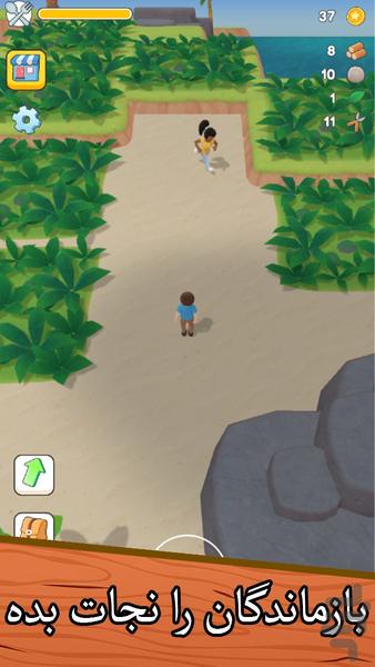 بقا در جزیره: بازی ساخت و کشف - عکس بازی موبایلی اندروید