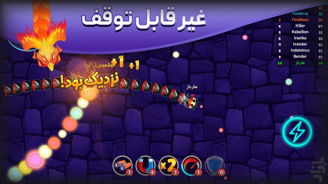 ماریکس | مار بازی چندنفره آنلاین - عکس بازی موبایلی اندروید