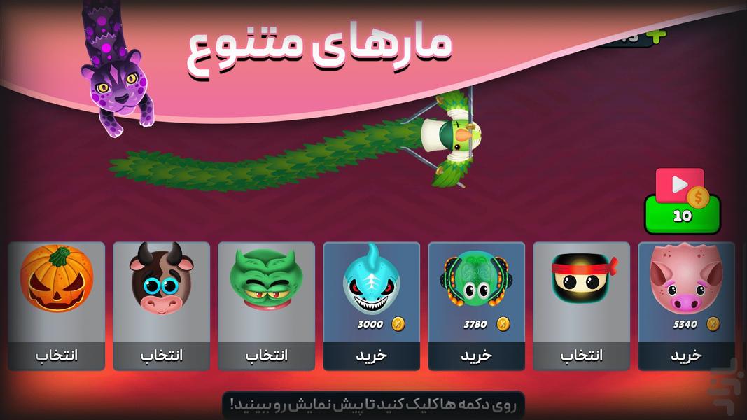 Marix – Snake Wars Games Online - Gameplay image of android game