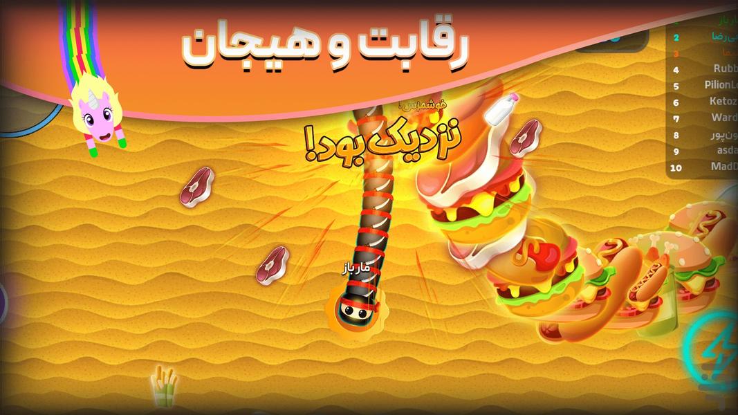 Marix – Snake Wars Games Online - Gameplay image of android game