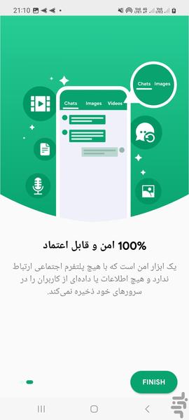 ریکاوری اطلاعات واتساپ - عکس برنامه موبایلی اندروید