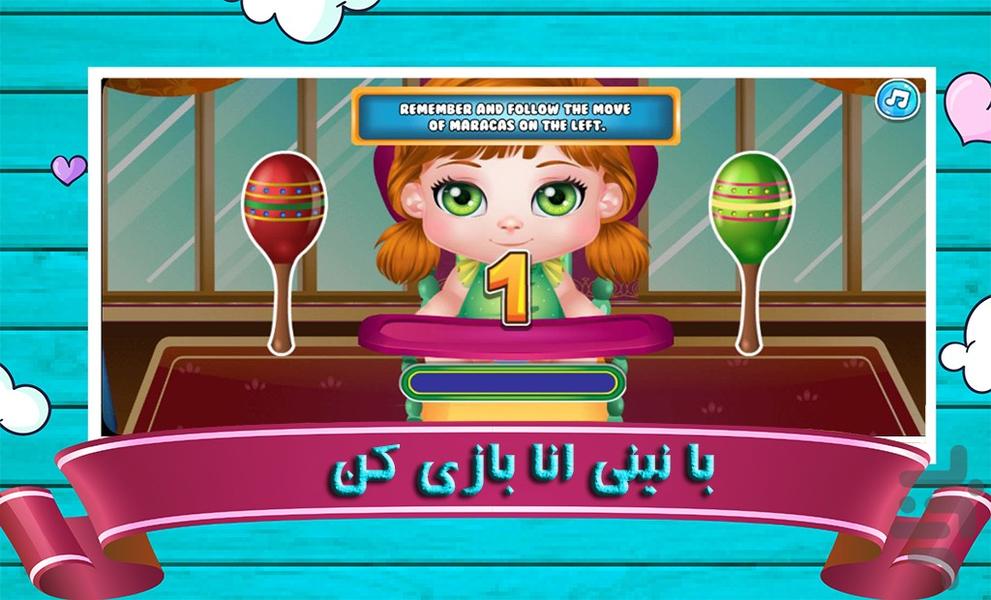 بازی پرنسس کوچولوی یخی - عکس بازی موبایلی اندروید