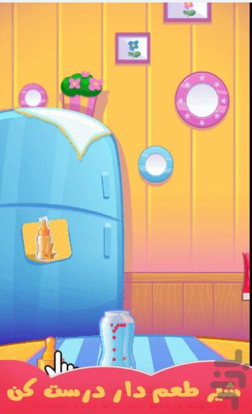 بازی آشپزی کودکانه - عکس بازی موبایلی اندروید