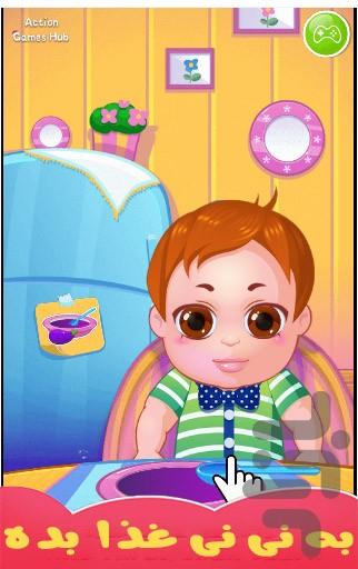 بازی آشپزی کودکانه - Gameplay image of android game