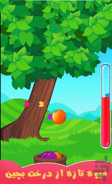 بازی آشپزی کودکانه - عکس بازی موبایلی اندروید