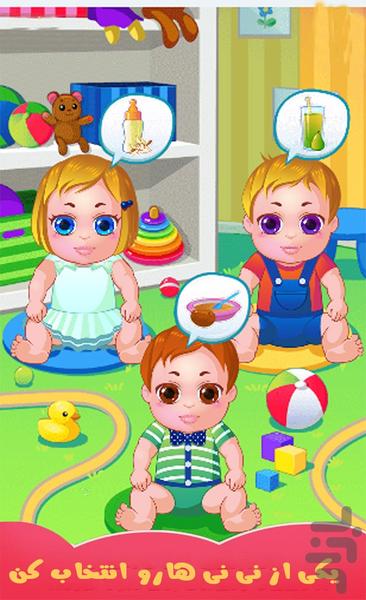بازی آشپزی کودکانه - Gameplay image of android game