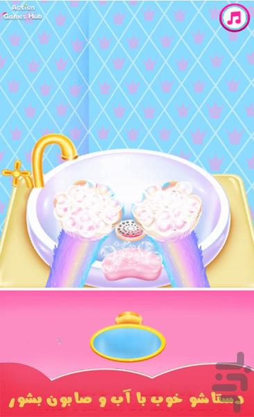 مراقبت از اسب تکشاخ - عکس بازی موبایلی اندروید