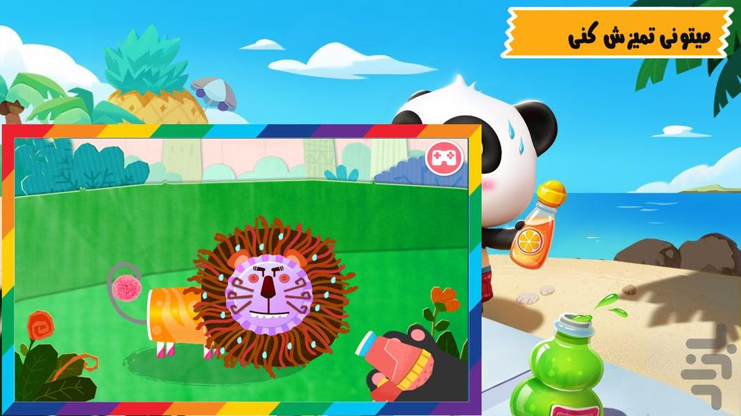 بازی کاردستی با بچه پاندا - Gameplay image of android game