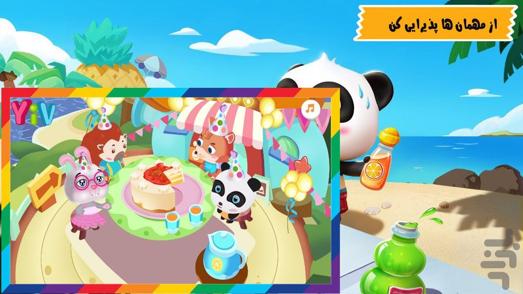 کیک پزی پاندا کوچولو - Gameplay image of android game