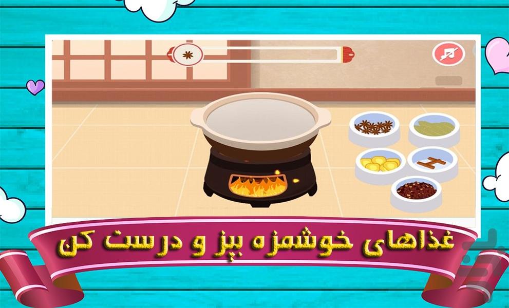 بازی آشپزی کودک - عکس بازی موبایلی اندروید