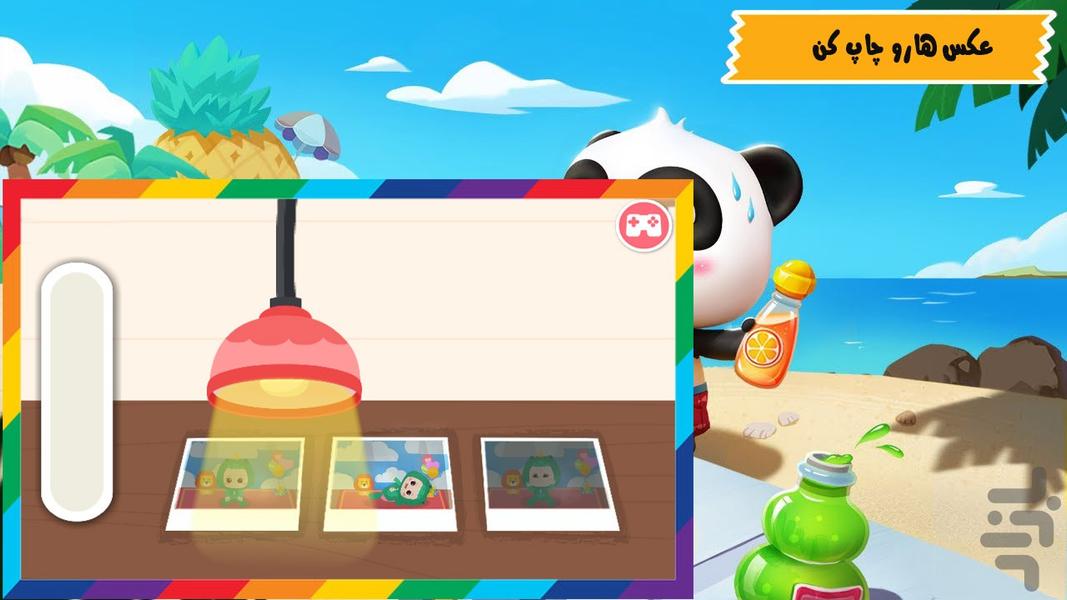 استودیو عکاسی پاندا - Gameplay image of android game