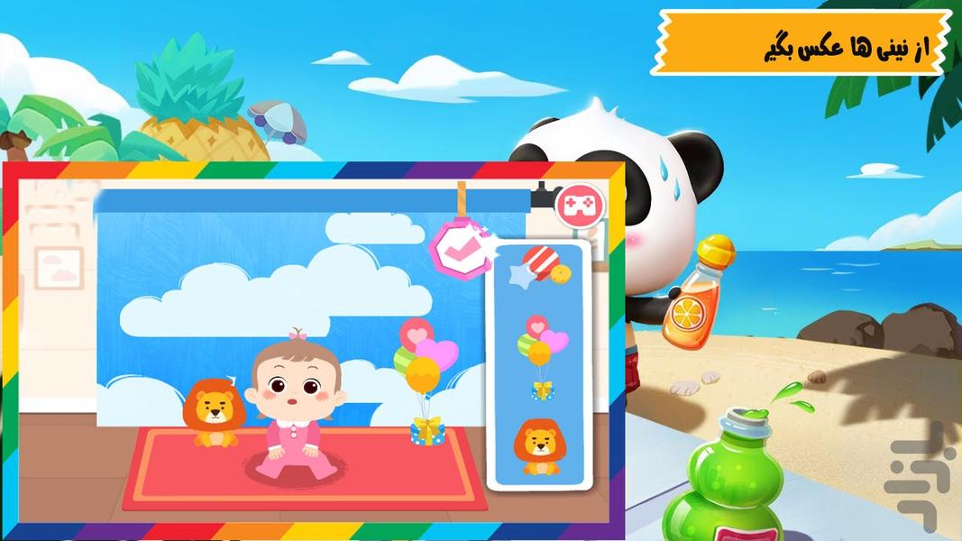 استودیو عکاسی پاندا - Gameplay image of android game