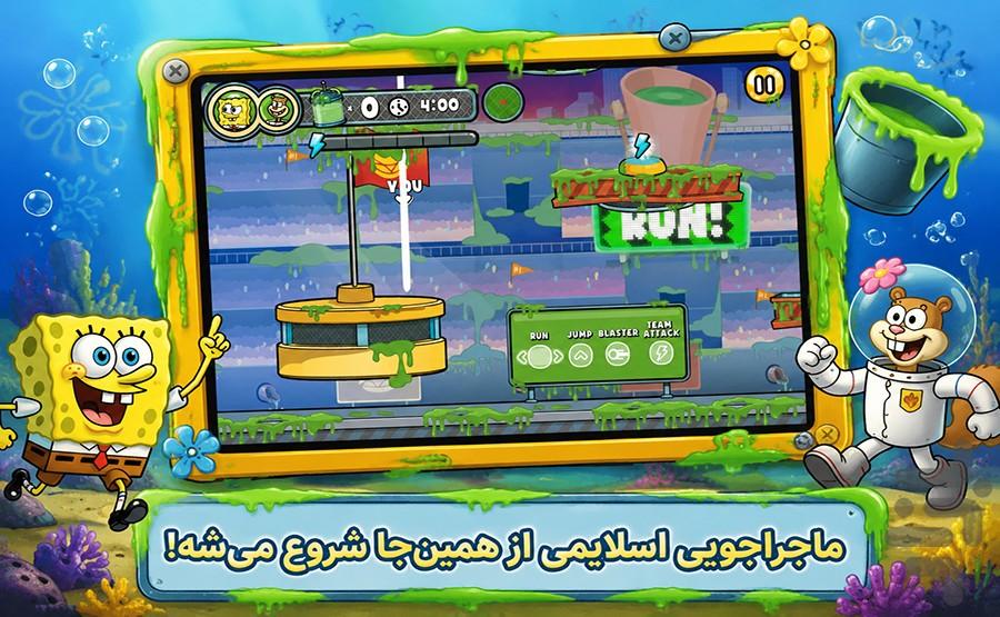 بازی باب اسفنجی جنگی - عکس بازی موبایلی اندروید