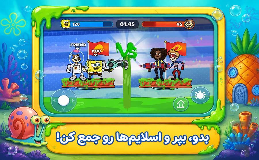 بازی باب اسفنجی جنگی - عکس بازی موبایلی اندروید