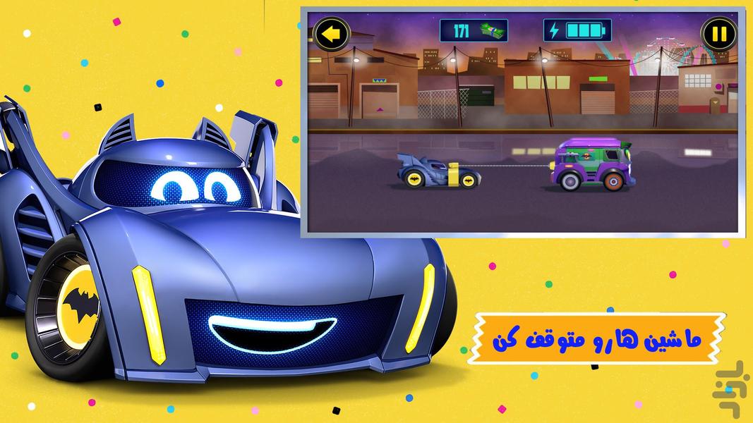 بازی ماشین پلیس بتمن - Gameplay image of android game