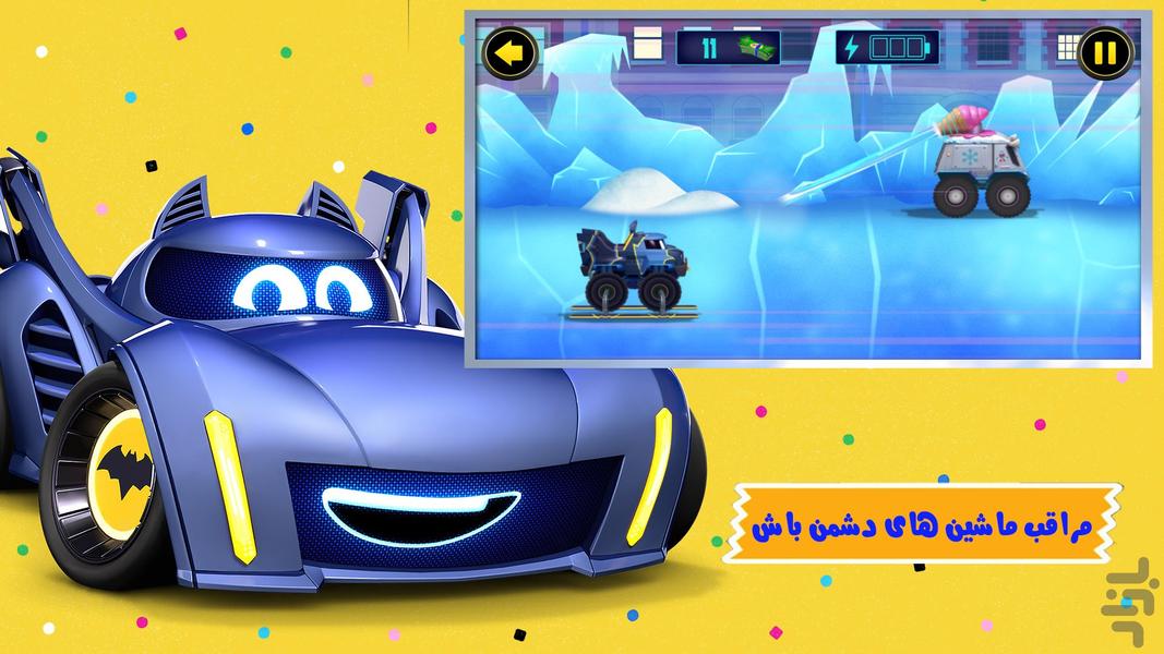 بازی ماشین پلیس بتمن - Gameplay image of android game