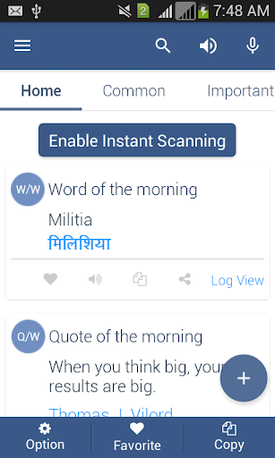 Hindi Dictionary Offline - عکس برنامه موبایلی اندروید