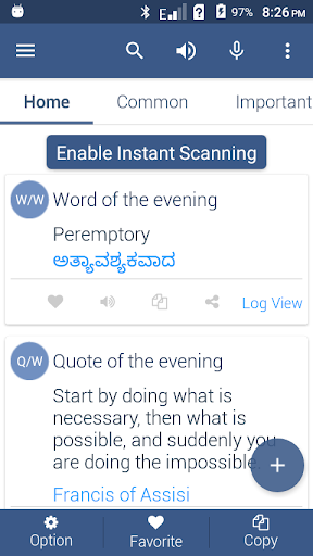 Kannada Dictionary Offline - عکس برنامه موبایلی اندروید