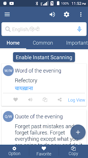 English To Hindi Dictionary - عکس برنامه موبایلی اندروید