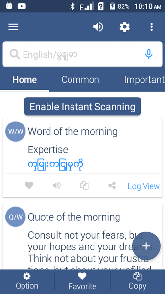 English to Myanmar Dictionary - Image screenshot of android app