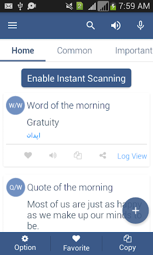 Urdu Dictionary Offline - Image screenshot of android app