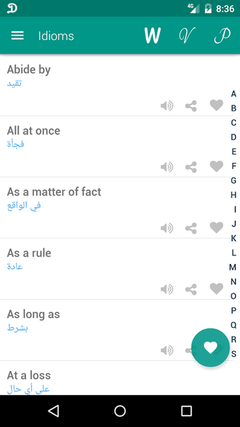 Verb Arabic - عکس برنامه موبایلی اندروید
