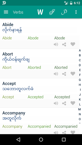 Verb Myanmar - Image screenshot of android app