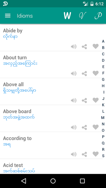 Verb Myanmar - Image screenshot of android app