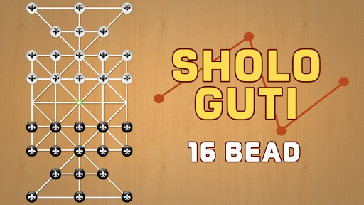 Sholo Guti - Bead 16 Game - عکس بازی موبایلی اندروید