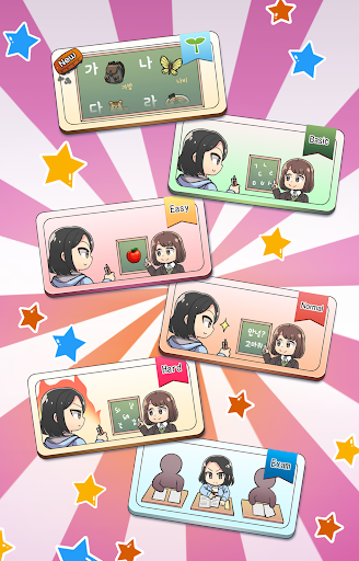 My Korean Teacher : Quiz - Gameplay image of android game