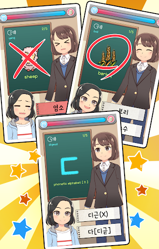 My Korean Teacher : Quiz - Gameplay image of android game