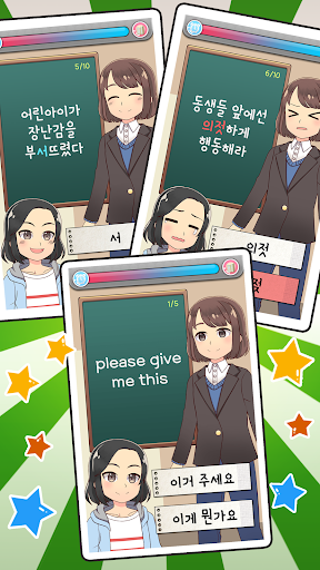 My Korean Teacher : Quiz - Gameplay image of android game