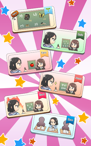 My Korean Teacher : Quiz - Gameplay image of android game