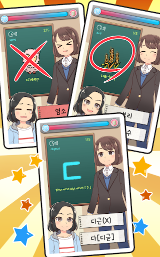 My Korean Teacher : Quiz - Gameplay image of android game