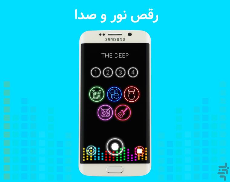 Mixer Free | میکس آهنگ - عکس برنامه موبایلی اندروید