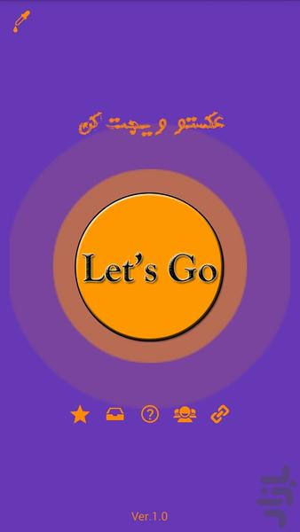 عکستو ویجت کن - عکس برنامه موبایلی اندروید