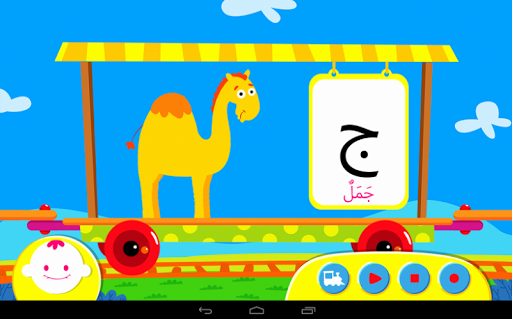 قطار الحروف - عکس برنامه موبایلی اندروید