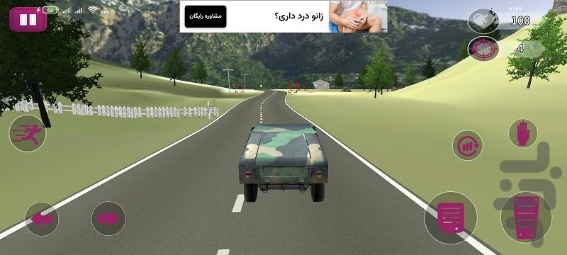 تفنگ بازی جدید : بازی جنگی - Gameplay image of android game