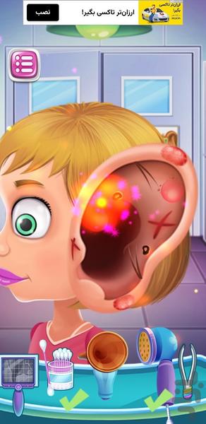 بازی دکتر گوش : بازی جدید - Gameplay image of android game