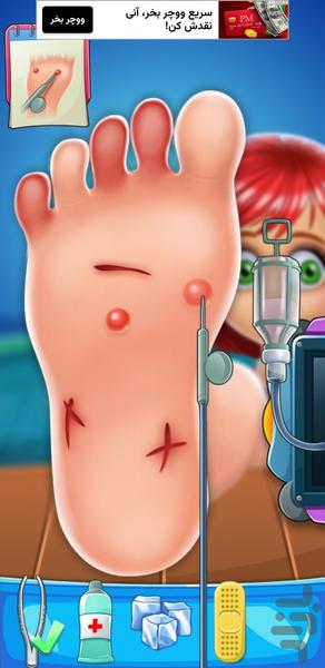 بازی دکتر پا : بازی جدید - عکس بازی موبایلی اندروید