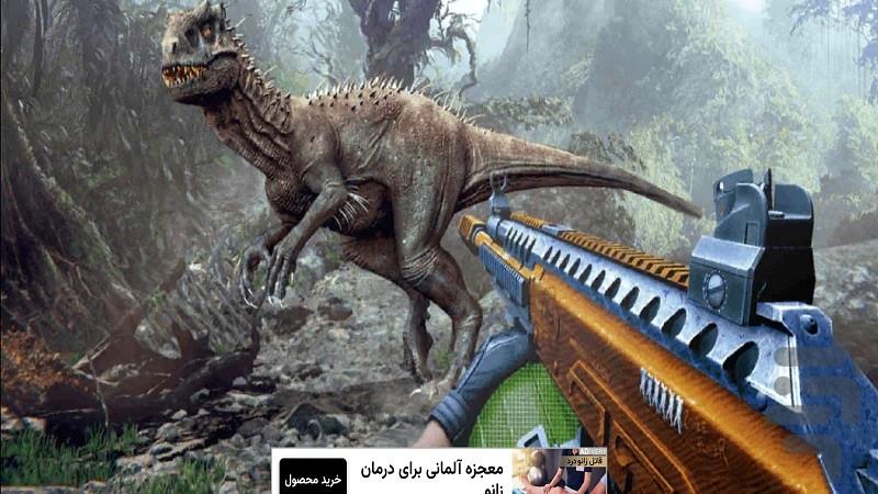بازی شکار دایناسور : بازی جدید - عکس بازی موبایلی اندروید