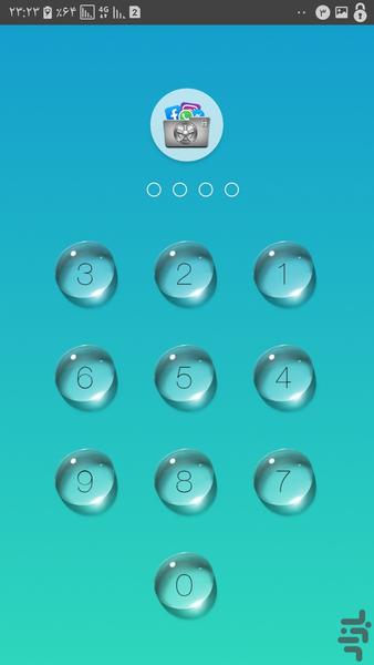 قفل برنامه ها - عکس برنامه موبایلی اندروید
