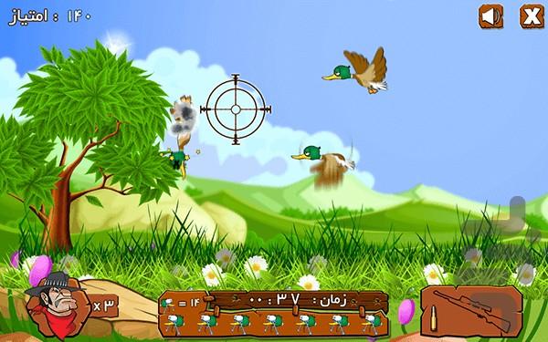 Duck Shooter - Gameplay image of android game